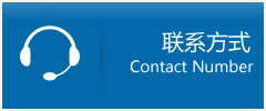 明溪县优时通物流联系方式