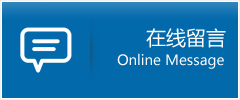 明溪县优时通物流公司在线查询