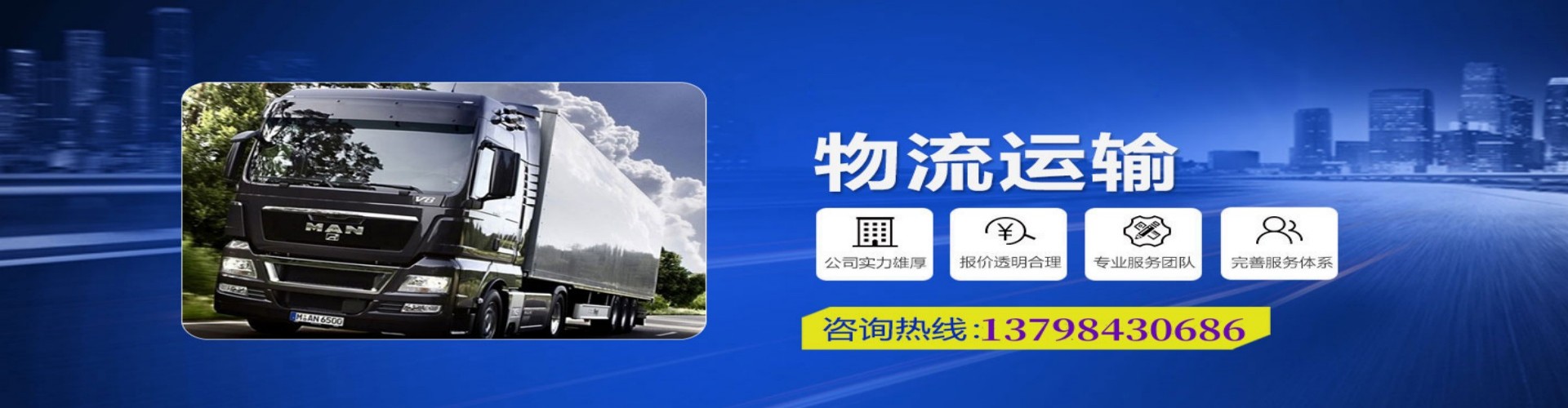 明溪县到香港物流公司,明溪县到台湾快递公司，明溪县澳门货运公司
