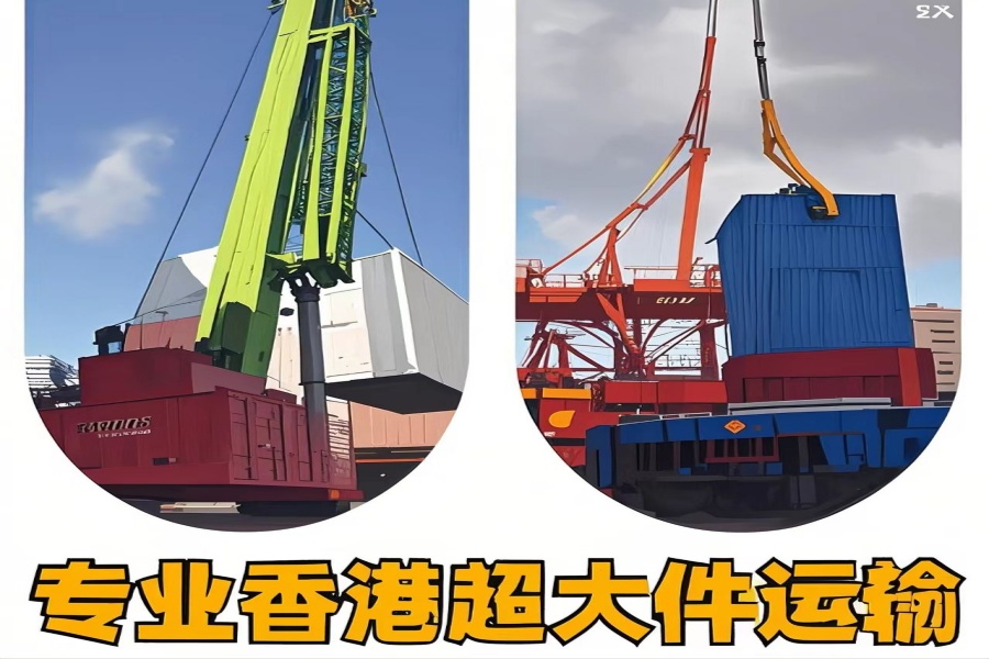 专注明溪县到香港物流专线-明溪县到香港物流公司